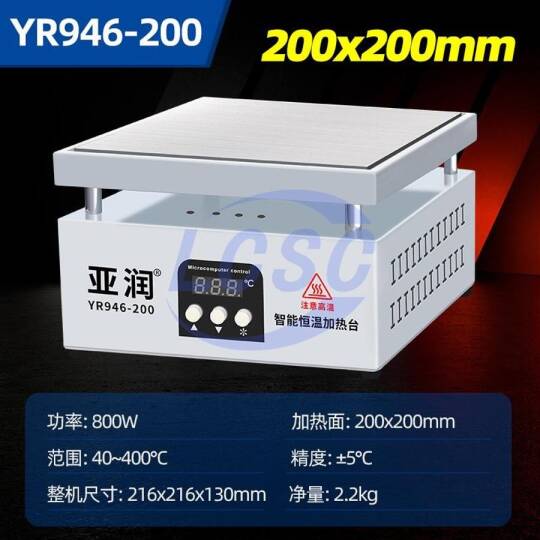 YARUN YR-946-200 - 2