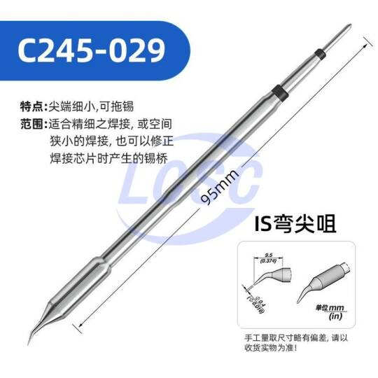 YARUN YR-C245-029 - 2