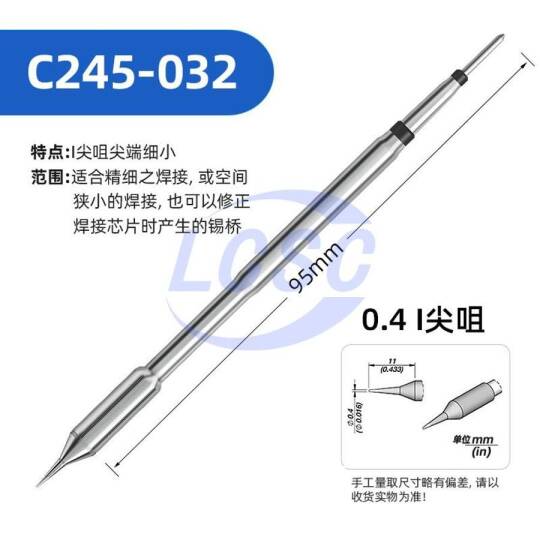 YARUN YR-C245-032 - 2
