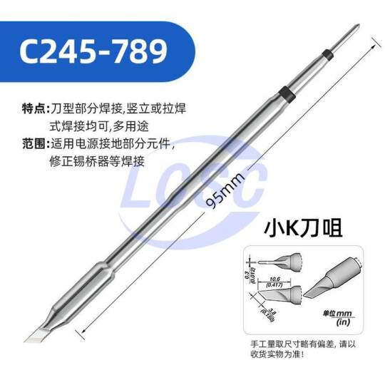 YARUN YR-C245-789 - 2