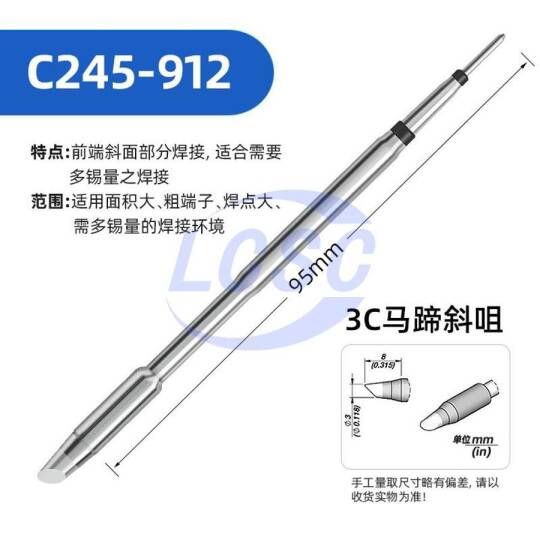 YARUN YR-C245-912 - 2
