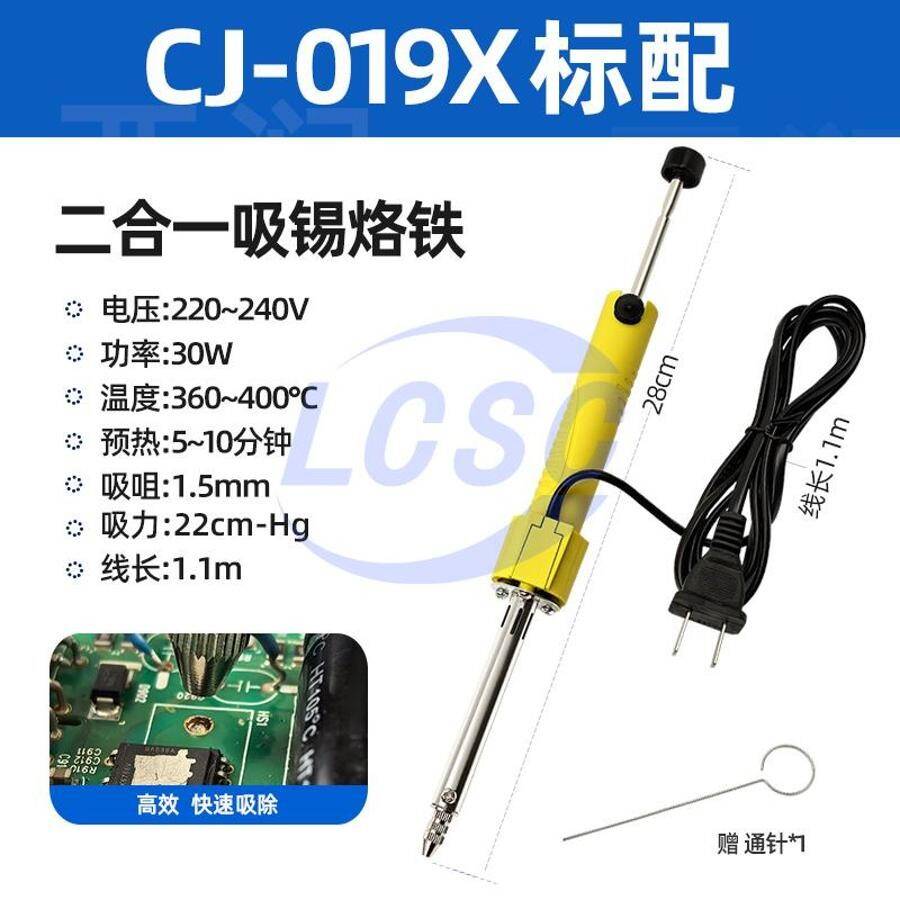 YARUN YR-CJ-019X - 2