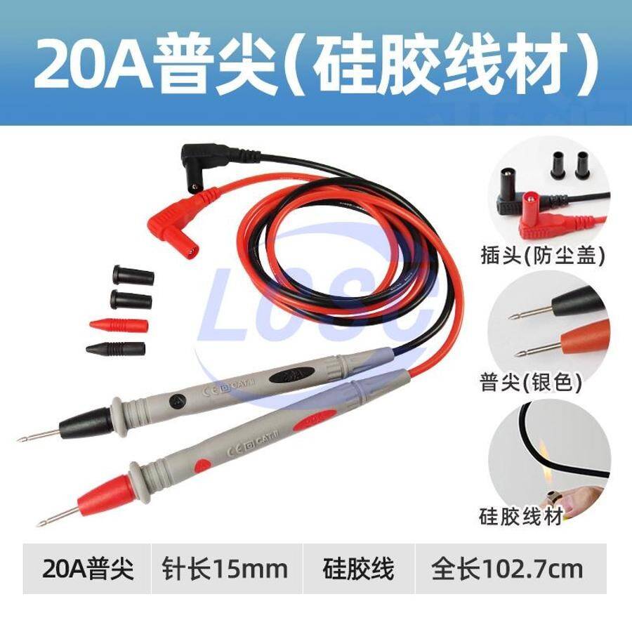 YARUN YR-GJPT-BB-20A - 2