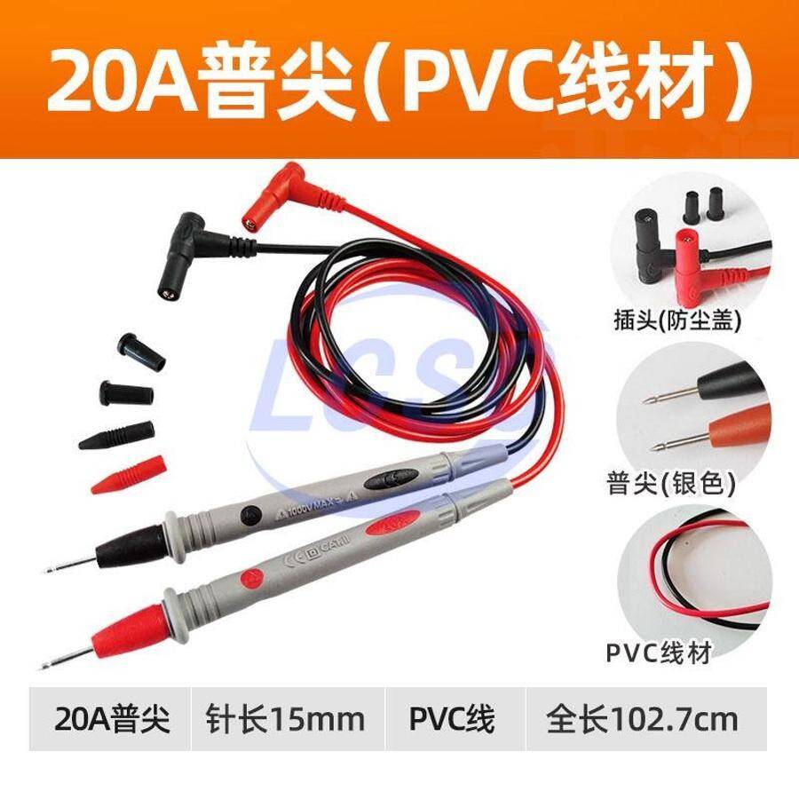 YARUN YR-PU-BB-20A - 2