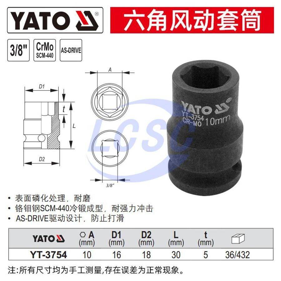 YATO YT-3754 - 2