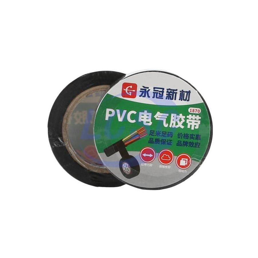 YGTAPE 1870 - 2