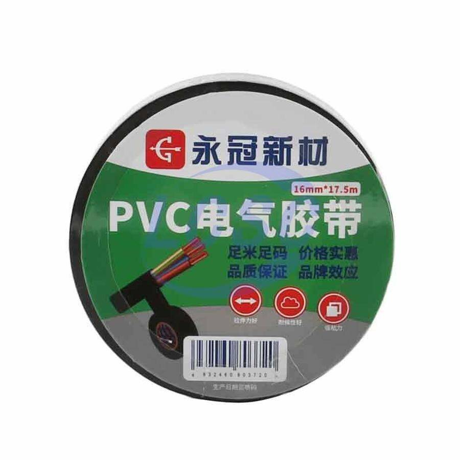 YGTAPE 1882 - 1