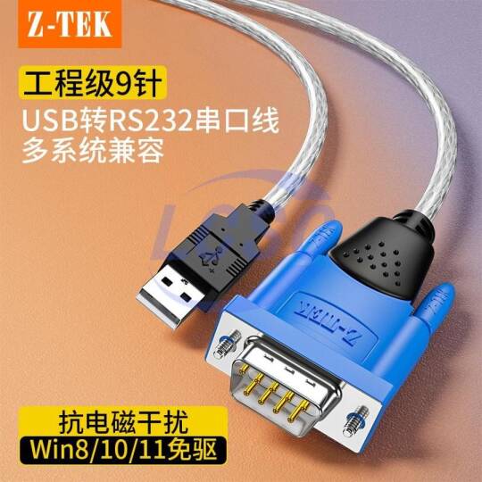 Z-TEK ZE394C-005 - 2